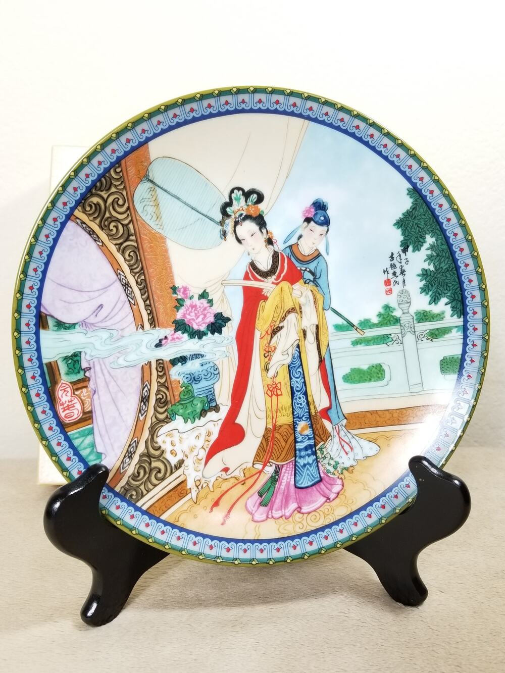 Asian Plate Imperial Jingdezhen 8 1/2" Wall Decor Porcelain 1986 Beauties w/ Box